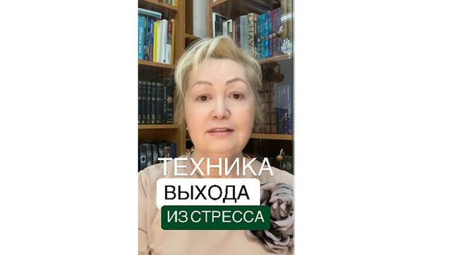 Практика Где взять жизненные силы